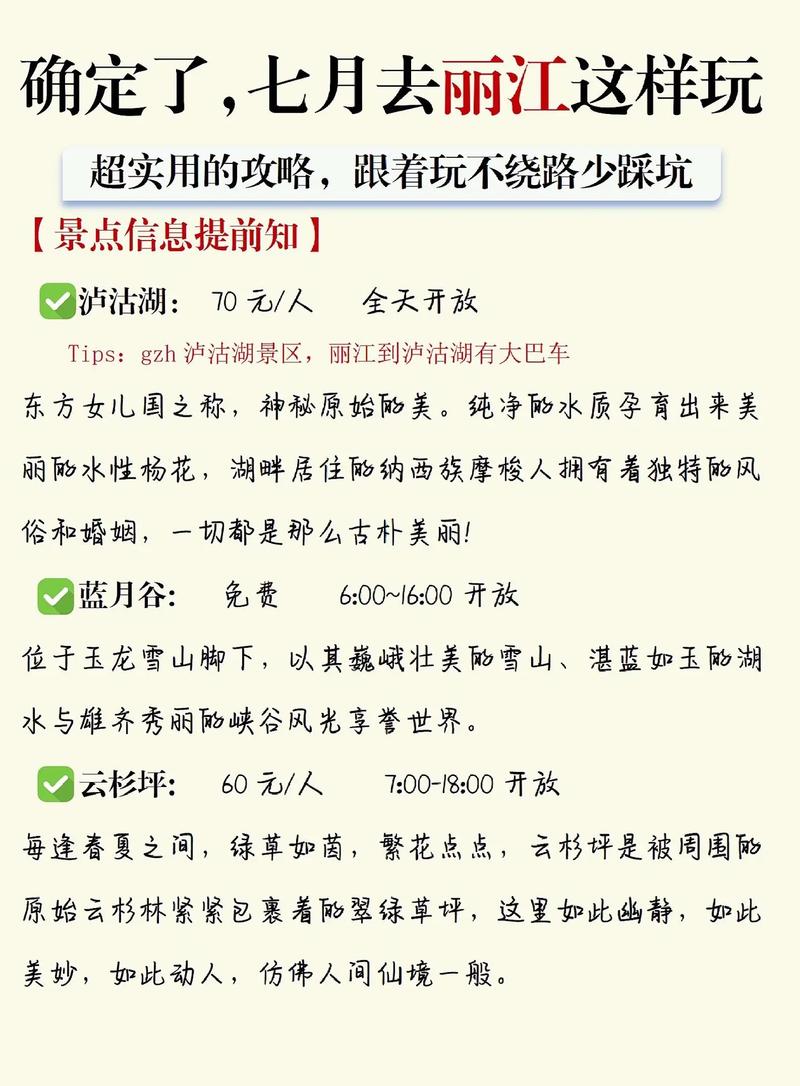 四川省内3日游旅游线路?四川省内3日游旅游线路推荐?-第6张图片-诗丽旅游网 四川省内3日游旅游线路?四川省内3日游旅游线路推荐?-第6张图片-诗丽旅游网