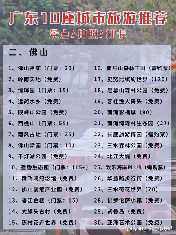 肇庆鼎湖山一日游攻略路线,肇庆鼎湖山游玩时间?-第3张图片-诗丽旅游网 肇庆鼎湖山一日游攻略路线,肇庆鼎湖山游玩时间?-第3张图片-诗丽旅游网