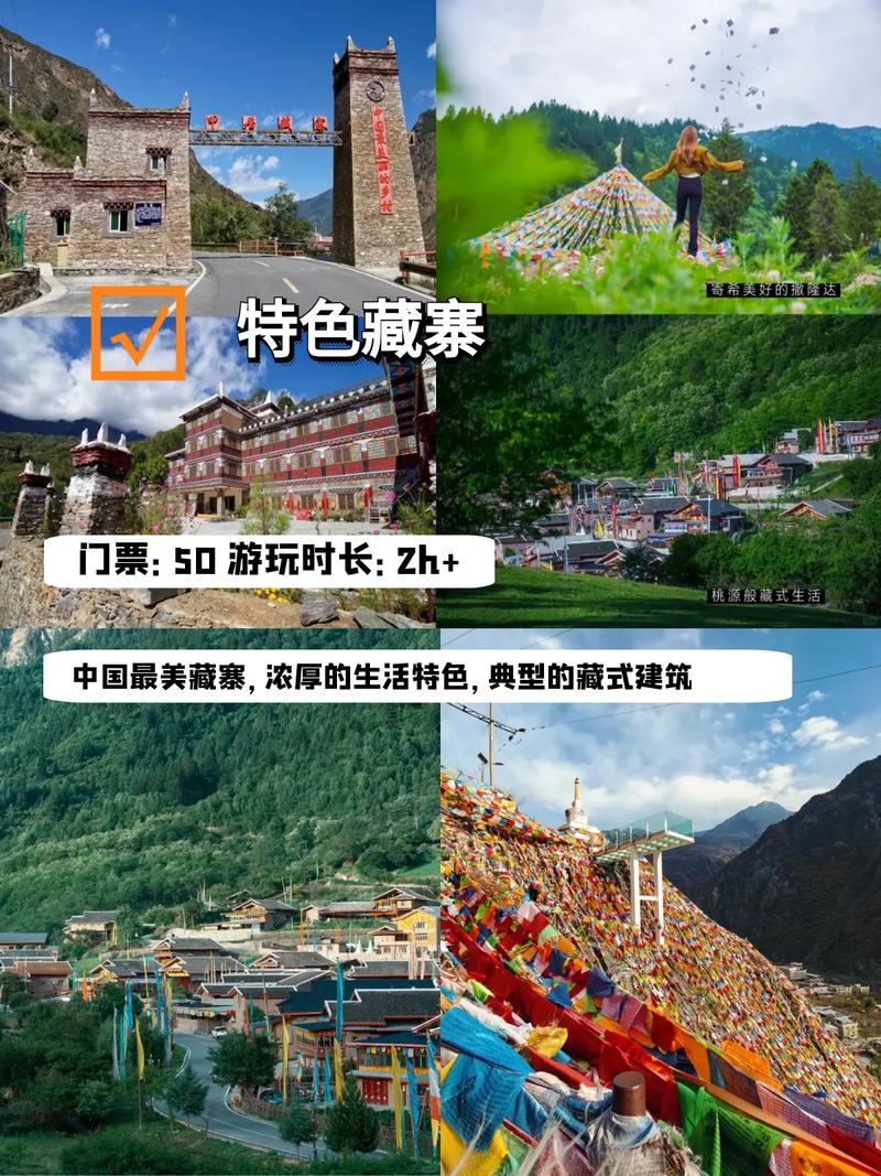 成都旅游路线设计方案策划?成都旅游线路设计ppt模板?-第5张图片-诗丽旅游网 成都旅游路线设计方案策划?成都旅游线路设计ppt模板?-第5张图片-诗丽旅游网