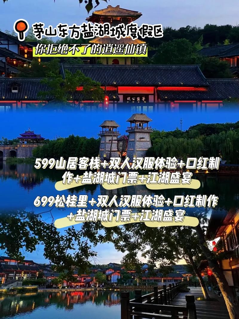 盐湖城旅游景点攻略一日游路线,盐湖城简介-第6张图片-诗丽旅游网 盐湖城旅游景点攻略一日游路线,盐湖城简介-第6张图片-诗丽旅游网