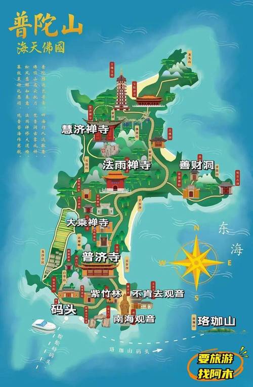 普陀旅游攻略路线推荐一下,普陀旅游攻略自由行路线推荐?-第4张图片-诗丽旅游网 普陀旅游攻略路线推荐一下,普陀旅游攻略自由行路线推荐?-第4张图片-诗丽旅游网