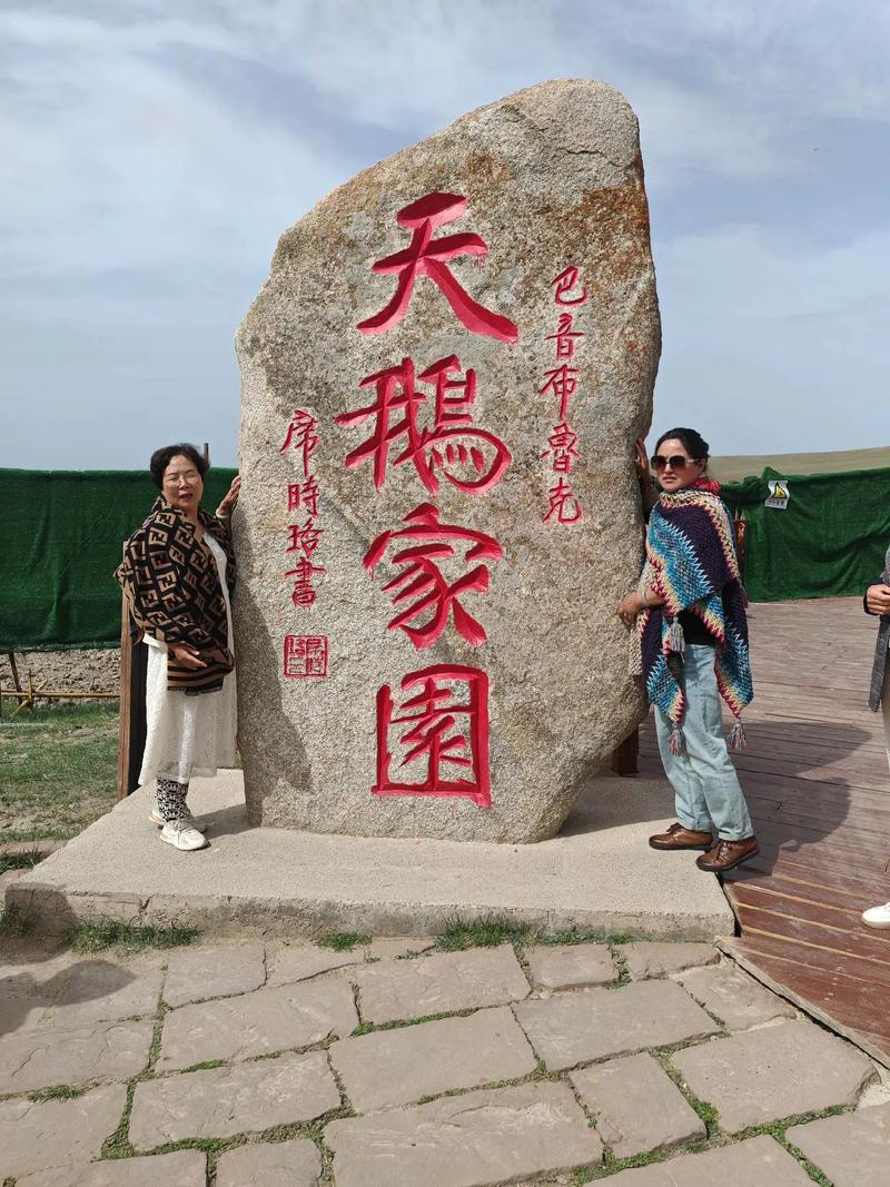 巴音郭楞旅游攻略,巴音郭楞旅游宣传片-第4张图片-诗丽旅游网 巴音郭楞旅游攻略,巴音郭楞旅游宣传片-第4张图片-诗丽旅游网