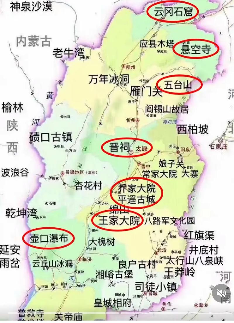 山西旅游三日攻略自由行最佳线路?山西旅游攻略 三日?-第3张图片-诗丽旅游网 山西旅游三日攻略自由行最佳线路?山西旅游攻略 三日?-第3张图片-诗丽旅游网