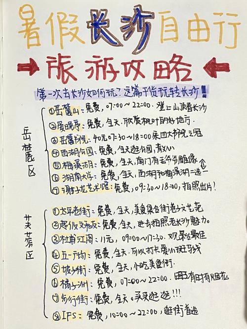 湘西旅游路线推荐表,湘西旅游点?-第2张图片-诗丽旅游网 湘西旅游路线推荐表,湘西旅游点?-第2张图片-诗丽旅游网