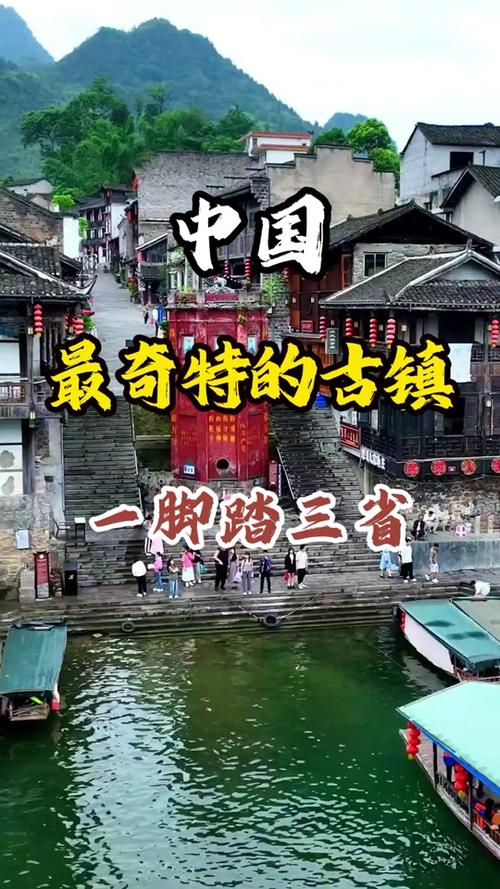 湘西旅游路线推荐表,湘西旅游点?-第3张图片-诗丽旅游网 湘西旅游路线推荐表,湘西旅游点?-第3张图片-诗丽旅游网