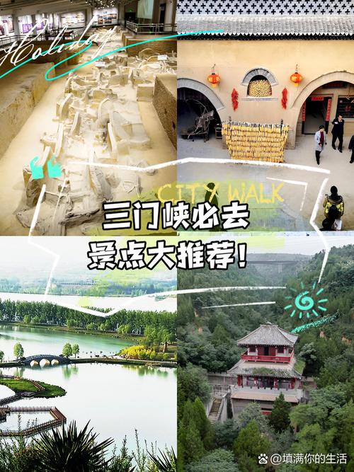 三门峡旅游景点在哪儿?三门峡旅游景点大全排名榜?-第5张图片-诗丽旅游网 三门峡旅游景点在哪儿?三门峡旅游景点大全排名榜?-第5张图片-诗丽旅游网