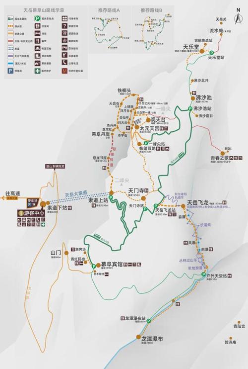 衡阳旅游攻略必去景点,湖南衡阳旅游攻略必去的景点推荐-第5张图片-诗丽旅游网 衡阳旅游攻略必去景点,湖南衡阳旅游攻略必去的景点推荐-第5张图片-诗丽旅游网