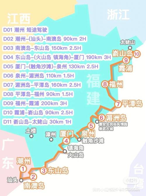 福建旅游攻略自由行路线,福建 旅游攻略-第1张图片-诗丽旅游网 福建旅游攻略自由行路线,福建 旅游攻略-第1张图片-诗丽旅游网