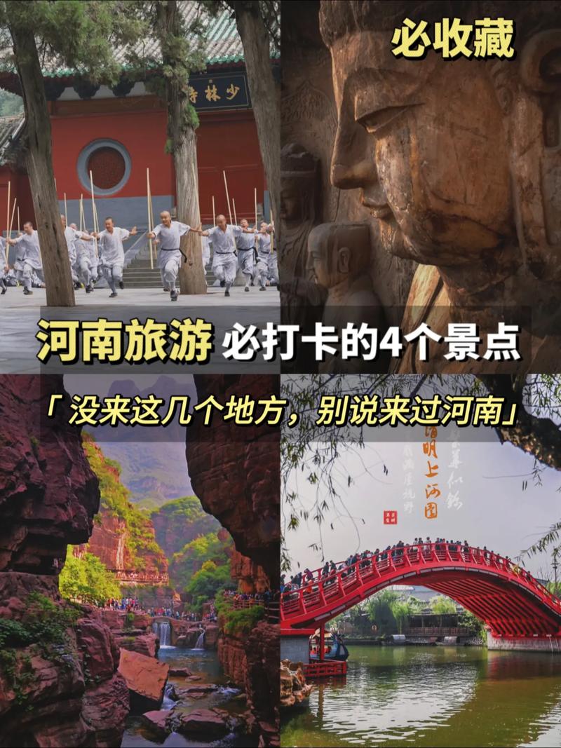 少林寺旅游路线怎么走最方便?少林寺旅游攻略自驾车旅游?-第6张图片-诗丽旅游网 少林寺旅游路线怎么走最方便?少林寺旅游攻略自驾车旅游?-第6张图片-诗丽旅游网