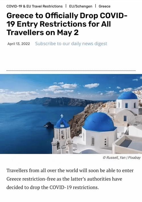 希腊旅游线路设计,希腊旅游线路推荐?-第2张图片-诗丽旅游网 希腊旅游线路设计,希腊旅游线路推荐?-第2张图片-诗丽旅游网