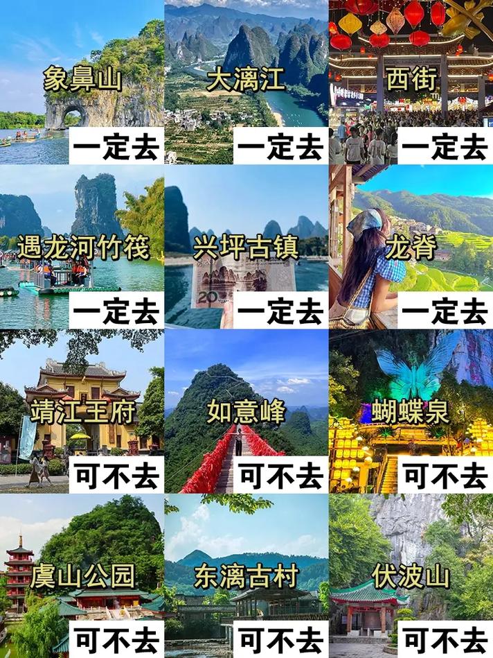 广西桂林阳朔攻略?广西桂林阳朔游必去景点旅游攻略?-第6张图片-诗丽旅游网 广西桂林阳朔攻略?广西桂林阳朔游必去景点旅游攻略?-第6张图片-诗丽旅游网