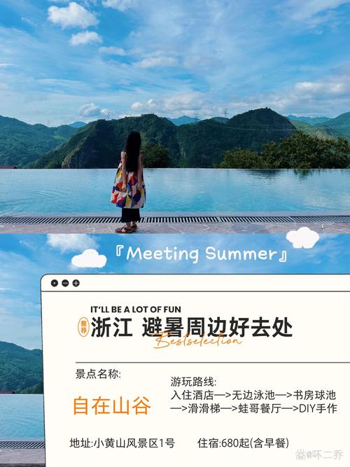 浙江金华旅游攻略,金华一日游最佳地方-第2张图片-诗丽旅游网 浙江金华旅游攻略,金华一日游最佳地方-第2张图片-诗丽旅游网
