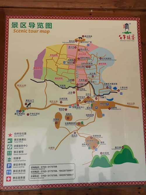 衡阳旅游攻略必去的景点推荐,衡阳旅游攻略必去的景点推荐两日游?-第3张图片-诗丽旅游网 衡阳旅游攻略必去的景点推荐,衡阳旅游攻略必去的景点推荐两日游?-第3张图片-诗丽旅游网
