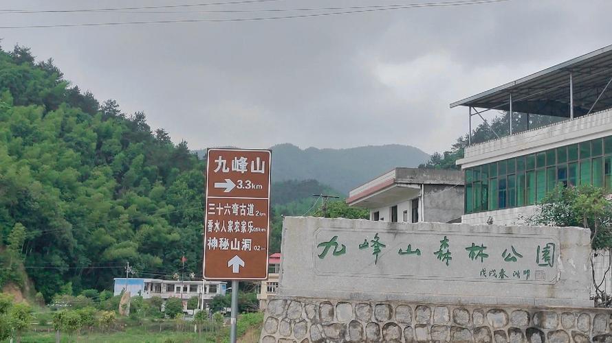 衡阳旅游攻略必去的景点推荐,衡阳旅游攻略必去的景点推荐两日游?-第2张图片-诗丽旅游网 衡阳旅游攻略必去的景点推荐,衡阳旅游攻略必去的景点推荐两日游?-第2张图片-诗丽旅游网