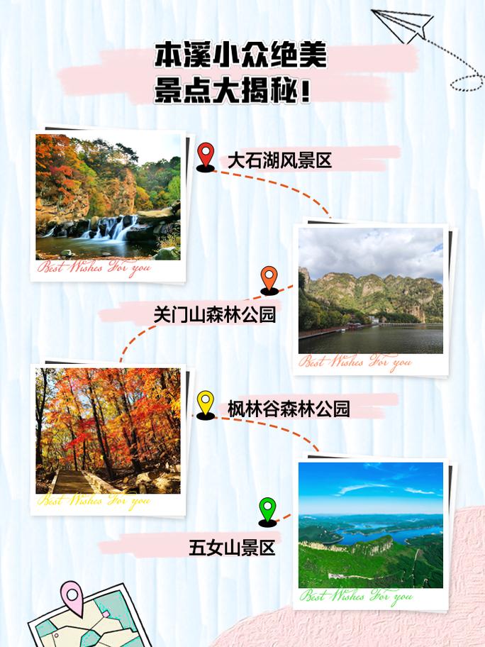 关山旅游攻略大全?关山旅游关山旅游景点?-第2张图片-诗丽旅游网 关山旅游攻略大全?关山旅游关山旅游景点?-第2张图片-诗丽旅游网