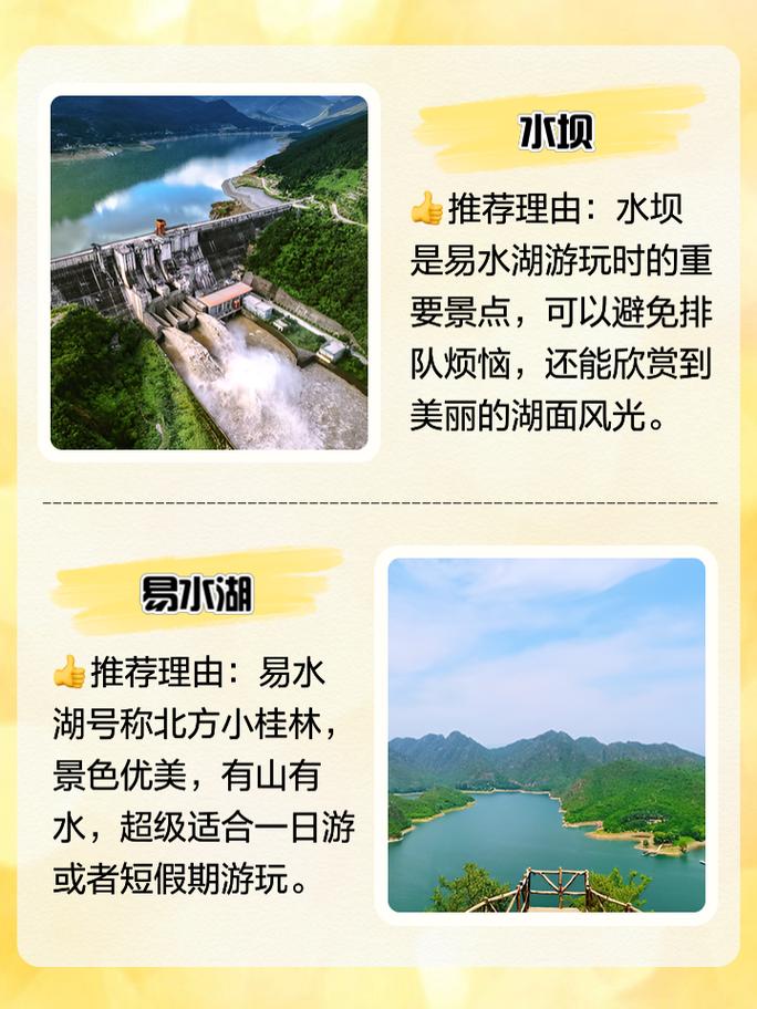 保定三日游玩景点推荐路线,保定三日自驾游攻略-第3张图片-诗丽旅游网 保定三日游玩景点推荐路线,保定三日自驾游攻略-第3张图片-诗丽旅游网
