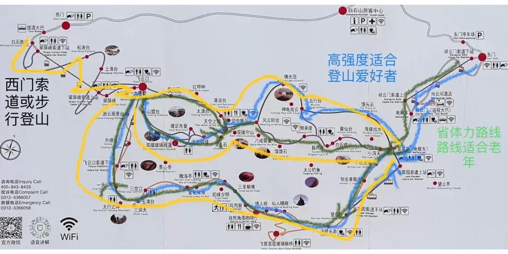 保定三日游玩景点推荐路线,保定三日自驾游攻略-第6张图片-诗丽旅游网 保定三日游玩景点推荐路线,保定三日自驾游攻略-第6张图片-诗丽旅游网