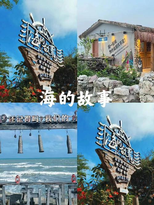 海南省琼海旅游景点攻略,琼海旅游景点介绍-第1张图片-诗丽旅游网 海南省琼海旅游景点攻略,琼海旅游景点介绍-第1张图片-诗丽旅游网