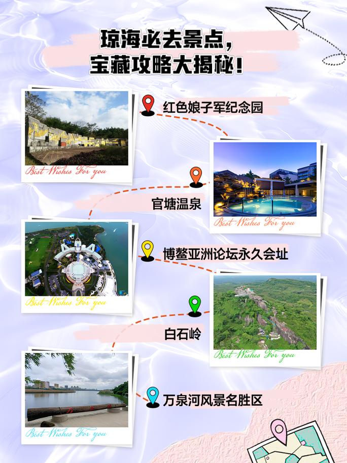 海南省琼海旅游景点攻略,琼海旅游景点介绍-第2张图片-诗丽旅游网 海南省琼海旅游景点攻略,琼海旅游景点介绍-第2张图片-诗丽旅游网