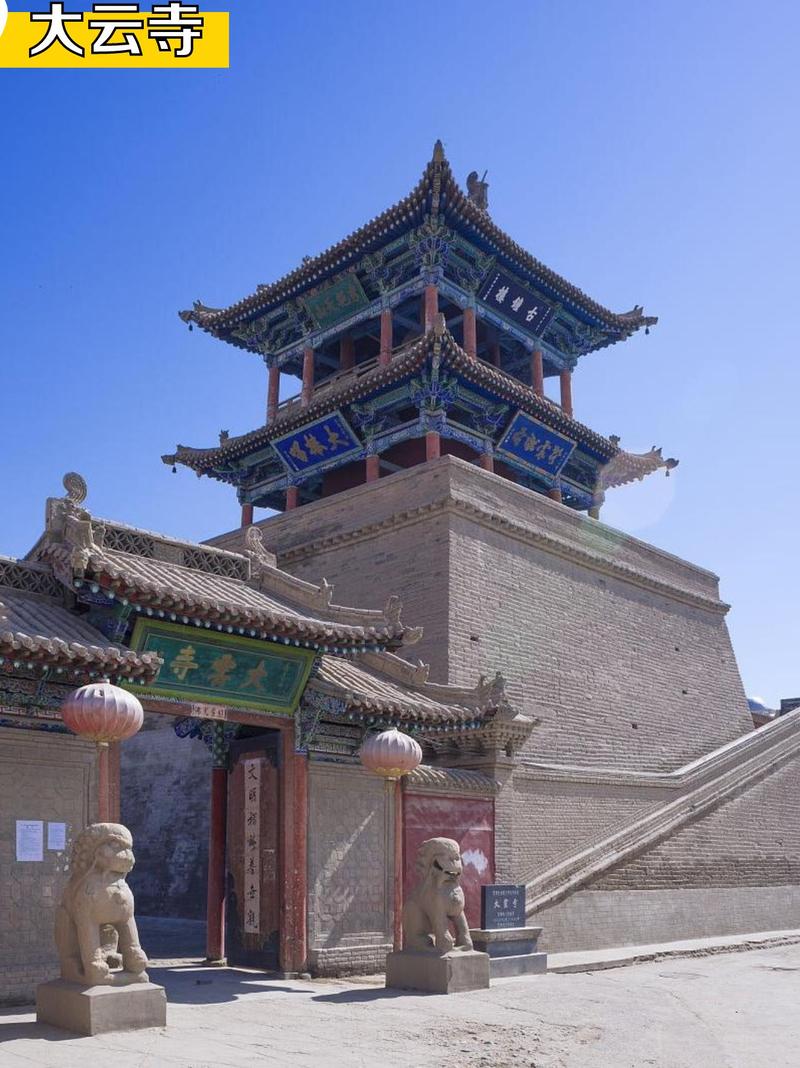 武威景点排名,武威景区排名?-第1张图片-诗丽旅游网 武威景点排名,武威景区排名?-第1张图片-诗丽旅游网