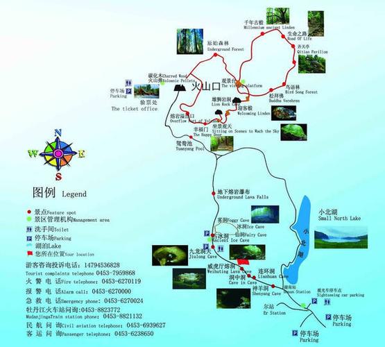 镜泊湖是哪里的景点,镜泊湖是哪里的景点啊-第1张图片-诗丽旅游网 镜泊湖是哪里的景点,镜泊湖是哪里的景点啊-第1张图片-诗丽旅游网