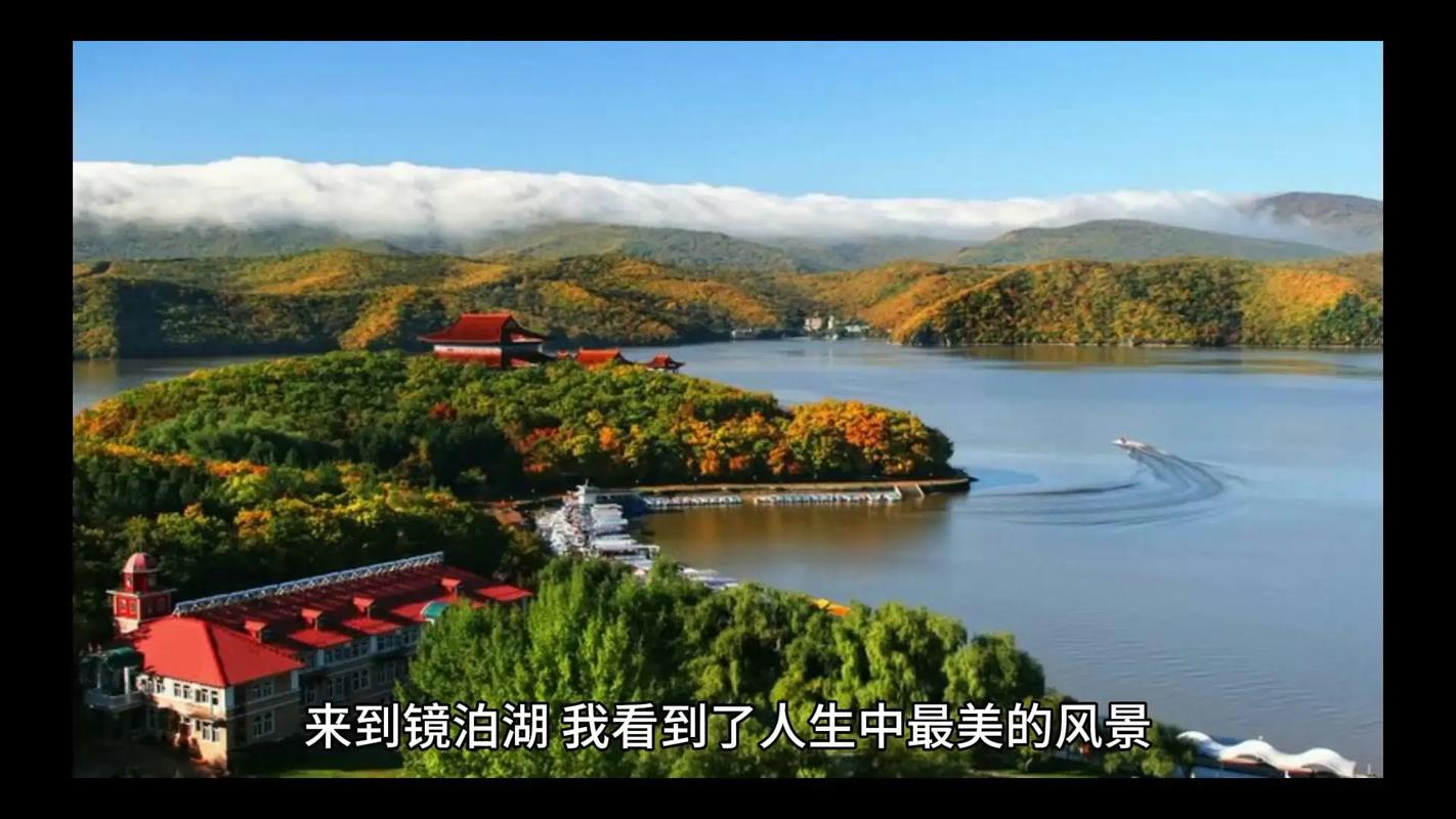 镜泊湖是哪里的景点,镜泊湖是哪里的景点啊-第3张图片-诗丽旅游网 镜泊湖是哪里的景点,镜泊湖是哪里的景点啊-第3张图片-诗丽旅游网