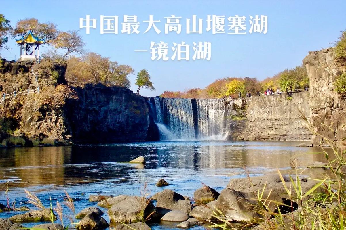 镜泊湖是哪里的景点,镜泊湖是哪里的景点啊-第6张图片-诗丽旅游网 镜泊湖是哪里的景点,镜泊湖是哪里的景点啊-第6张图片-诗丽旅游网