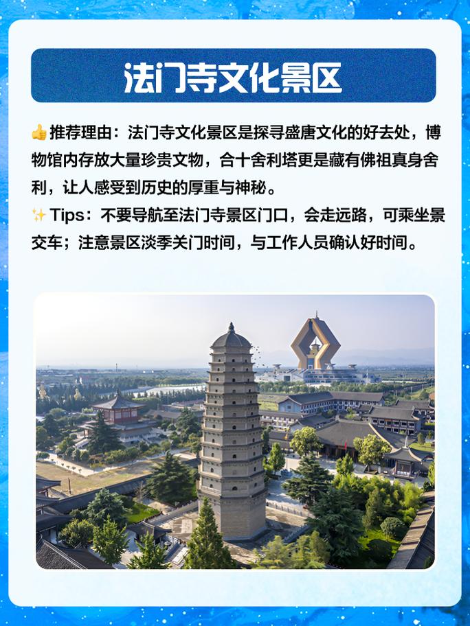 宝鸡旅游景点大全最近宝鸡市灵山庙,宝鸡灵山寺风景区?-第5张图片-诗丽旅游网 宝鸡旅游景点大全最近宝鸡市灵山庙,宝鸡灵山寺风景区?-第5张图片-诗丽旅游网