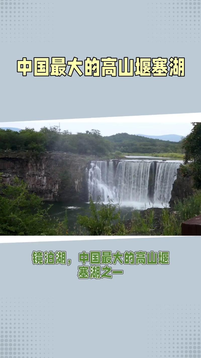 牡丹江游玩攻略一日游,牡丹江游玩攻略一日游免费-第4张图片-诗丽旅游网 牡丹江游玩攻略一日游,牡丹江游玩攻略一日游免费-第4张图片-诗丽旅游网