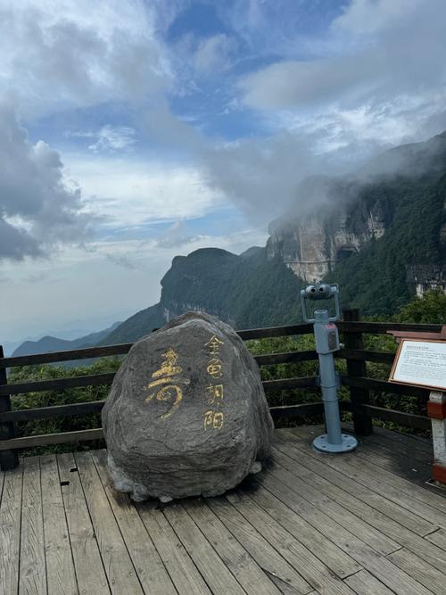 重庆金佛山两日游路线及景点,重庆金佛山一日游详细攻略-第5张图片-诗丽旅游网 重庆金佛山两日游路线及景点,重庆金佛山一日游详细攻略-第5张图片-诗丽旅游网