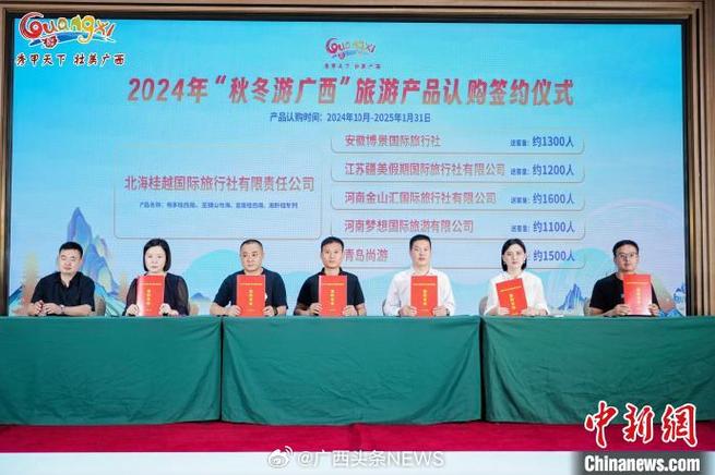 南宁康辉旅游线路报价,广西南宁康辉旅行社官方网站?-第1张图片-诗丽旅游网 南宁康辉旅游线路报价,广西南宁康辉旅行社官方网站?-第1张图片-诗丽旅游网
