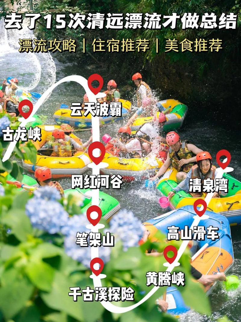梅州旅游攻略一日游最佳路线推荐,梅州旅游攻略自由行?-第1张图片-诗丽旅游网 梅州旅游攻略一日游最佳路线推荐,梅州旅游攻略自由行?-第1张图片-诗丽旅游网