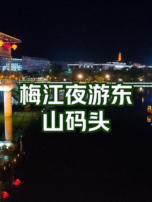 梅州旅游攻略一日游最佳路线推荐,梅州旅游攻略自由行?-第3张图片-诗丽旅游网 梅州旅游攻略一日游最佳路线推荐,梅州旅游攻略自由行?-第3张图片-诗丽旅游网