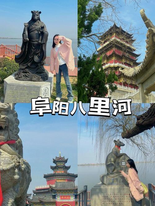阜阳市旅游攻略景点必去的地方,阜阳旅游必去景点介绍?-第4张图片-诗丽旅游网 阜阳市旅游攻略景点必去的地方,阜阳旅游必去景点介绍?-第4张图片-诗丽旅游网