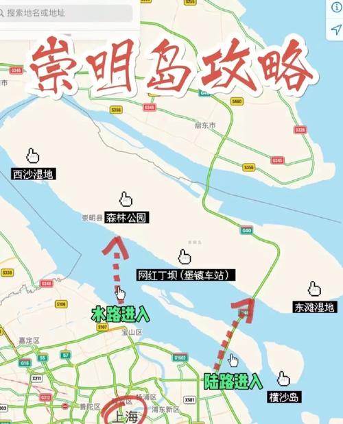 崇明岛旅游攻略二日游最佳路线,崇明岛一日游最佳路线-第2张图片-诗丽旅游网 崇明岛旅游攻略二日游最佳路线,崇明岛一日游最佳路线-第2张图片-诗丽旅游网