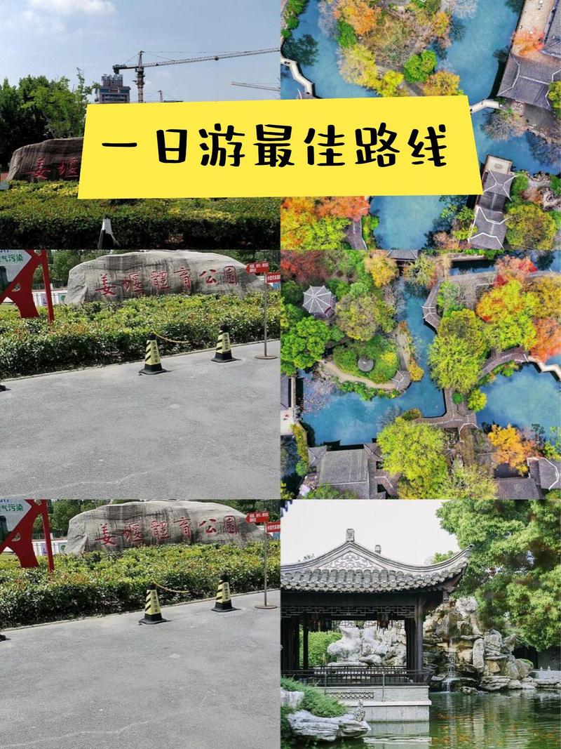 泰州旅游攻略必玩的景点推荐,泰州旅游攻略景点必去?-第3张图片-诗丽旅游网 泰州旅游攻略必玩的景点推荐,泰州旅游攻略景点必去?-第3张图片-诗丽旅游网