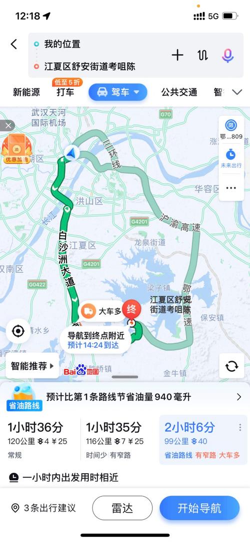 梁子湖旅游攻略路线,梁子湖旅游攻略路线图-第3张图片-诗丽旅游网 梁子湖旅游攻略路线,梁子湖旅游攻略路线图-第3张图片-诗丽旅游网