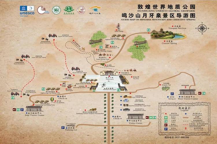 敦煌旅游线路推荐,敦煌旅游线路推荐图?-第4张图片-诗丽旅游网 敦煌旅游线路推荐,敦煌旅游线路推荐图?-第4张图片-诗丽旅游网