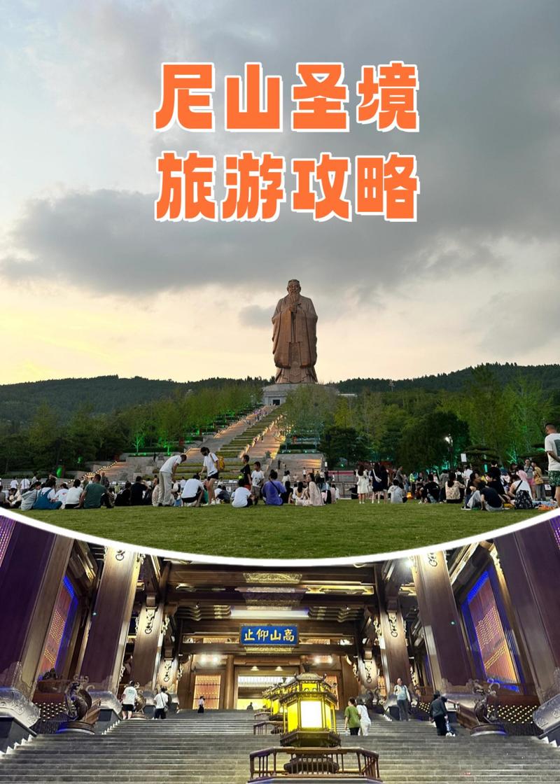 曲阜旅游攻略景点介绍?曲阜旅游攻略自驾游?-第3张图片-诗丽旅游网 曲阜旅游攻略景点介绍?曲阜旅游攻略自驾游?-第3张图片-诗丽旅游网