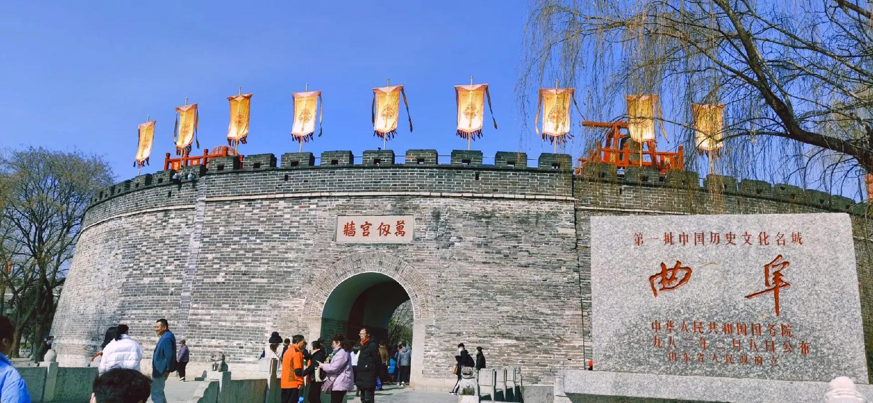 曲阜旅游攻略景点介绍?曲阜旅游攻略自驾游?-第5张图片-诗丽旅游网 曲阜旅游攻略景点介绍?曲阜旅游攻略自驾游?-第5张图片-诗丽旅游网