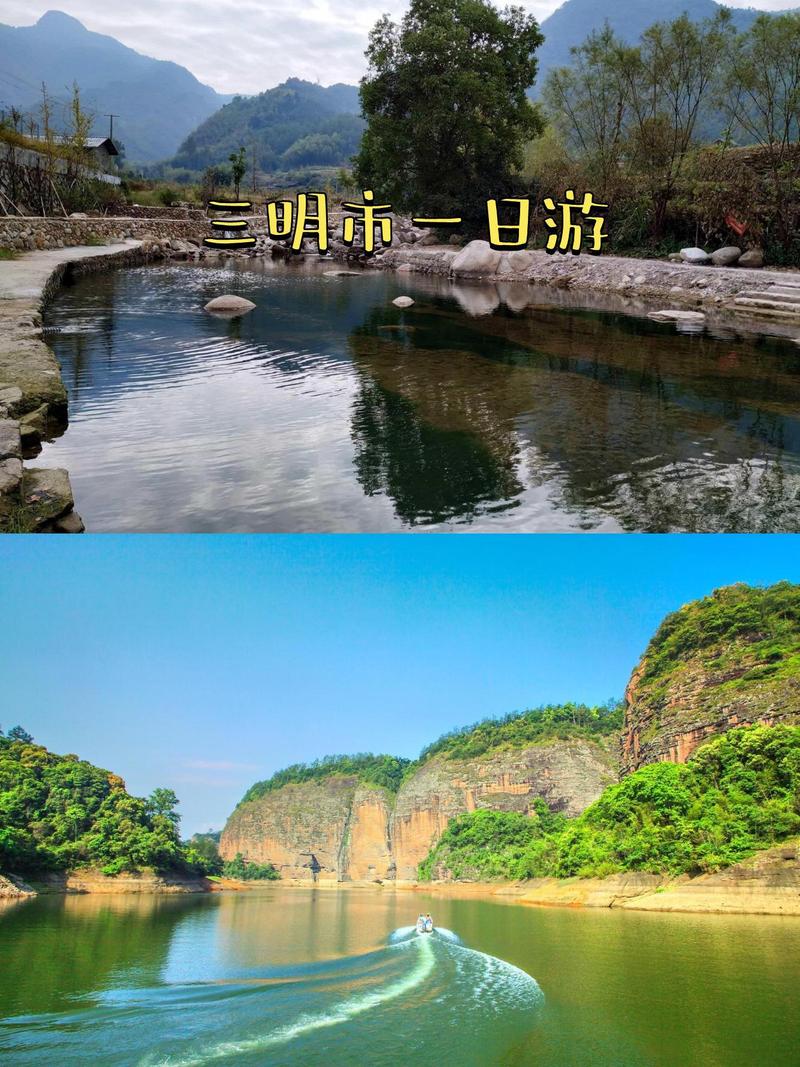 三明旅游景点排名一览表,三明景点旅游景点排名-第5张图片-诗丽旅游网 三明旅游景点排名一览表,三明景点旅游景点排名-第5张图片-诗丽旅游网