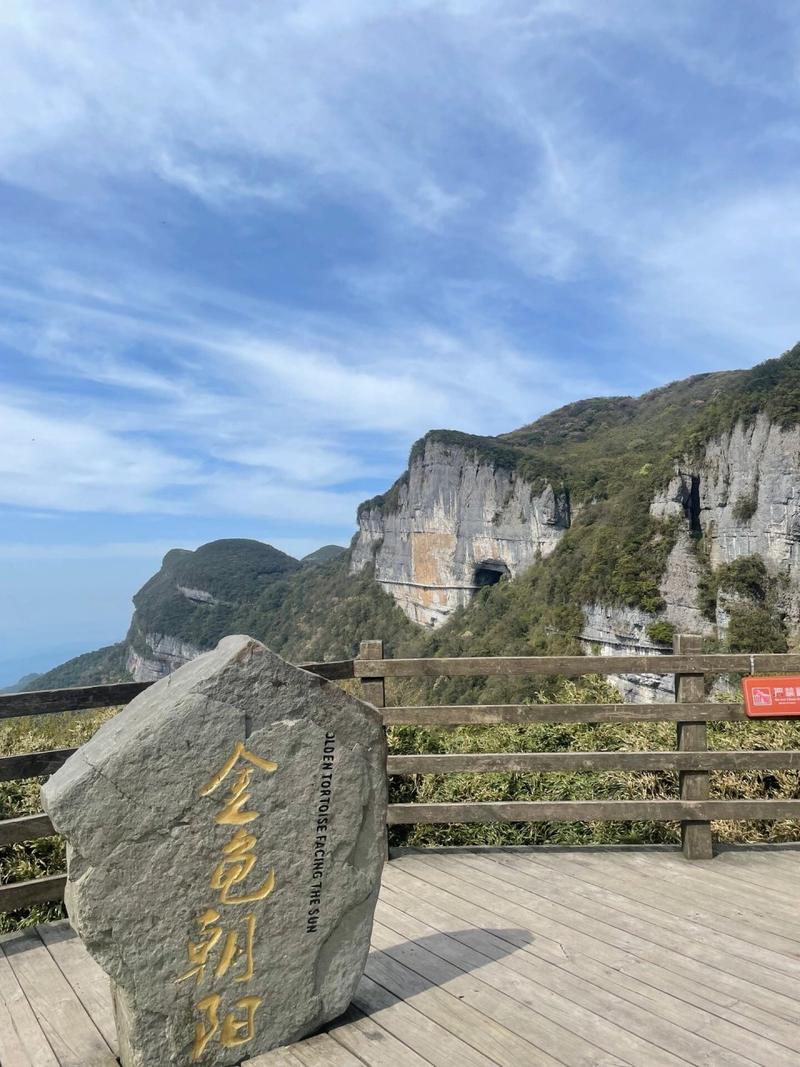 重庆金佛山夏季3日游攻略,重庆金佛山一日游攻略 新闻-第1张图片-诗丽旅游网 重庆金佛山夏季3日游攻略,重庆金佛山一日游攻略 新闻-第1张图片-诗丽旅游网