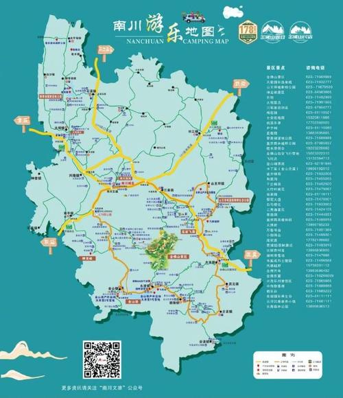 重庆金佛山夏季3日游攻略,重庆金佛山一日游攻略 新闻-第2张图片-诗丽旅游网 重庆金佛山夏季3日游攻略,重庆金佛山一日游攻略 新闻-第2张图片-诗丽旅游网