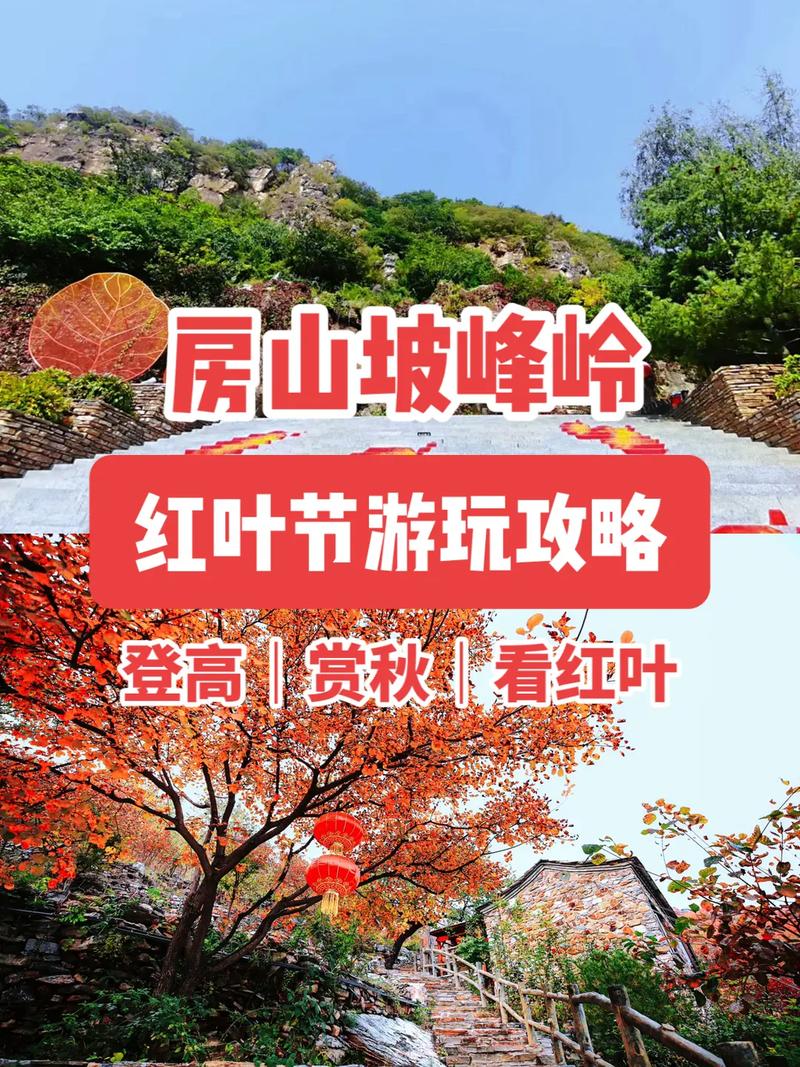 北京旅游景点门票费用一览2019,北京旅游景点门票费用一览2024-第6张图片-诗丽旅游网 北京旅游景点门票费用一览2019,北京旅游景点门票费用一览2024-第6张图片-诗丽旅游网