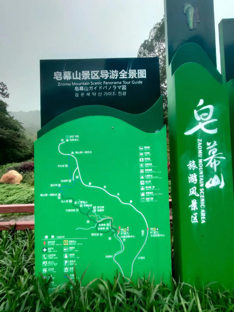佛山附近旅游景区哪里好玩自驾游攻略,佛山附近游玩的地方-第1张图片-诗丽旅游网 佛山附近旅游景区哪里好玩自驾游攻略,佛山附近游玩的地方-第1张图片-诗丽旅游网