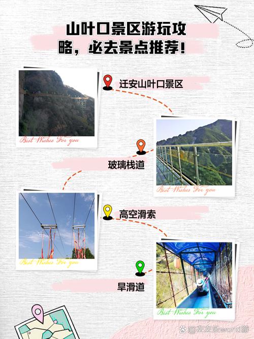 本溪3日游攻略路线,本溪旅游攻略三日游多少钱-第6张图片-诗丽旅游网 本溪3日游攻略路线,本溪旅游攻略三日游多少钱-第6张图片-诗丽旅游网