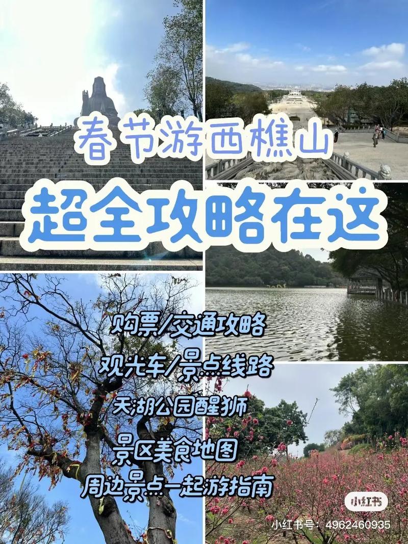 佛山旅游景点大全自驾车旅游路线推荐?佛山旅游景点攻略?-第2张图片-诗丽旅游网 佛山旅游景点大全自驾车旅游路线推荐?佛山旅游景点攻略?-第2张图片-诗丽旅游网