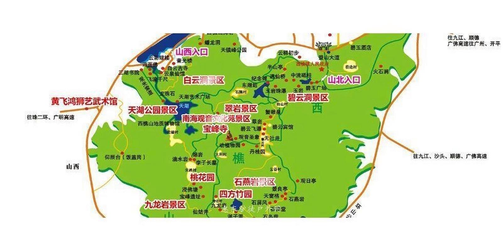 佛山旅游景点大全自驾车旅游路线推荐?佛山旅游景点攻略?-第5张图片-诗丽旅游网 佛山旅游景点大全自驾车旅游路线推荐?佛山旅游景点攻略?-第5张图片-诗丽旅游网
