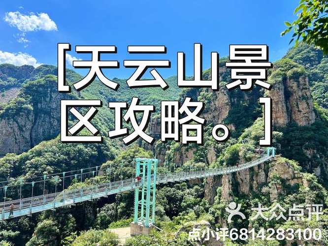 北京平谷旅游攻略必去景点有哪些地方?北京平谷旅游景点大全排名 自驾?-第2张图片-诗丽旅游网 北京平谷旅游攻略必去景点有哪些地方?北京平谷旅游景点大全排名 自驾?-第2张图片-诗丽旅游网