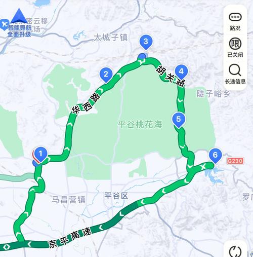 北京平谷旅游攻略必去景点有哪些地方?北京平谷旅游景点大全排名 自驾?-第4张图片-诗丽旅游网 北京平谷旅游攻略必去景点有哪些地方?北京平谷旅游景点大全排名 自驾?-第4张图片-诗丽旅游网